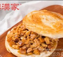 Green Pepper and Pork Wrap