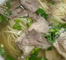 Lamb Noodle Soup