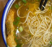 Egg Noodles