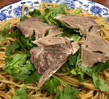 Beef Onion Oil Noodles