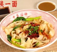 Classic Chicken Offal Oil-Poured Noodles