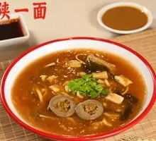 Spicy and Sour Soup