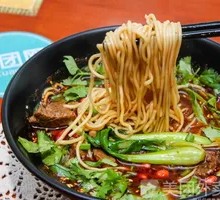 Dry-Mixed Braised Beef Noodles