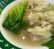 Fresh Pork Wonton Noodles