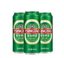 Qingdao Classic
