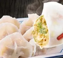 Celery and Pork Dumplings