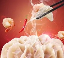Shiitake Pork Dumplings