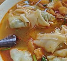 Sheep's Sorrel Dumplings with Chili Sauce