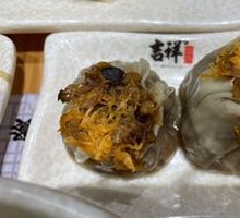 Egg Yolk Dumplings