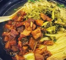 Spicy Chili Sauce and Pickled Mustard Greens Noodles