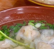 Yuan Yang Xiao Hun Dun