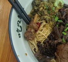 Tea Tree Mushroom Duck Noodles