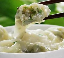 Shepherd's Purse Dumplings