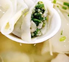Shepherd's Purse Dumplings