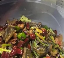 Salt and Pepper Mandarin Fish