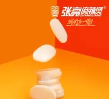 Rice Cake Slices