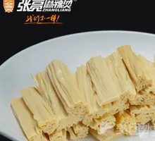 Fermented soybean skin