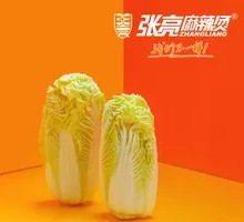 Baby bok choy