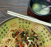 Nanchang Classic Noodle Salad