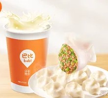 Leek and Pork Dumplings