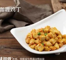 Stir-Fried Chicken with Sauce