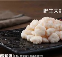 Crystal Shrimp Balls