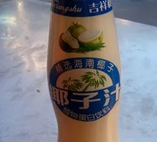 Coconut Juice