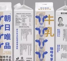 Weipin Fresh Milk
