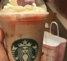 Hazelnut Flavored Latte