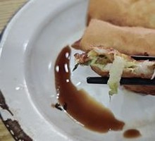 Fried Spring Rolls