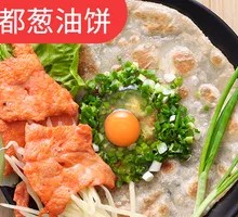 Shanghai-style Egg Pancake with Pork Tenderloin and Potato Shreds
