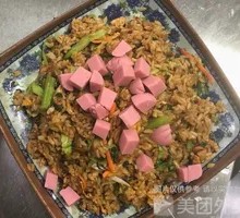 Ham Fried Rice