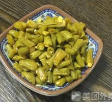 Sour Pickled Beans