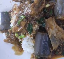 Fish-Flavored Eggplant Rice Bowl
