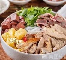 Super Family Feast Duck Noodle Soup