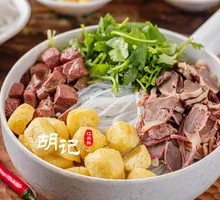 Green Sichuan Pepper Duck Noodle Soup