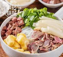 Golden Soup with Pickled Radish and Duck Noodle Soup