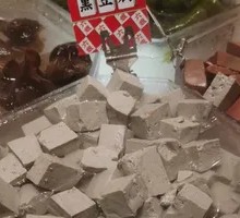 Black Tofu