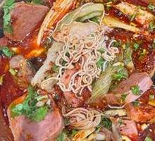 Spicy Hot Pot