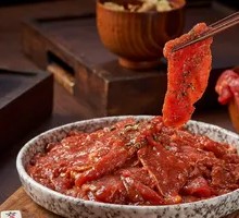 Sichuan Pepper Beef