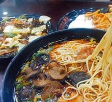 Spicy Three-Diced Noodles
