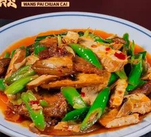 Sichuan Twice-Cooked Pork