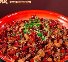 Spicy Chicken from Mountain City
