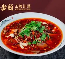 Bold Maoxuewang