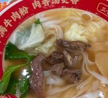 Signature Original Cut Beef Noodle