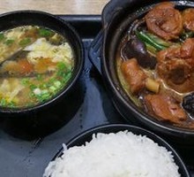Stewed Chicken Rice