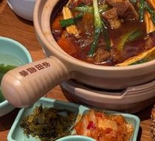 Tomato Beef Stew