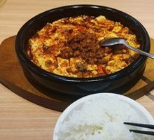 Iron Plate Tofu