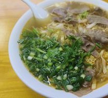 Beef Noodle Soup