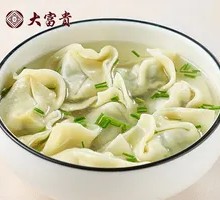 Dumplings with Vegetable and Meat Filling